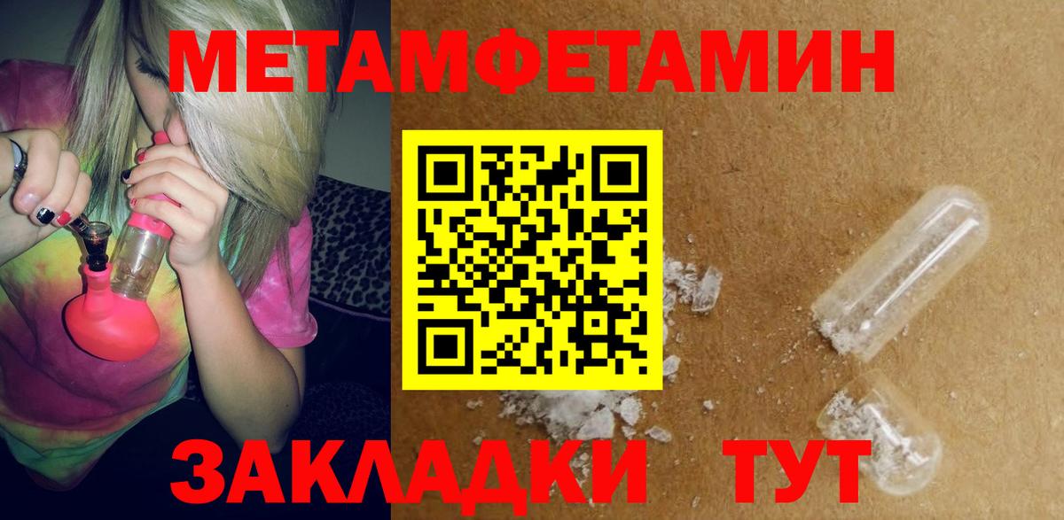 Амфетамин Розовый Владимир