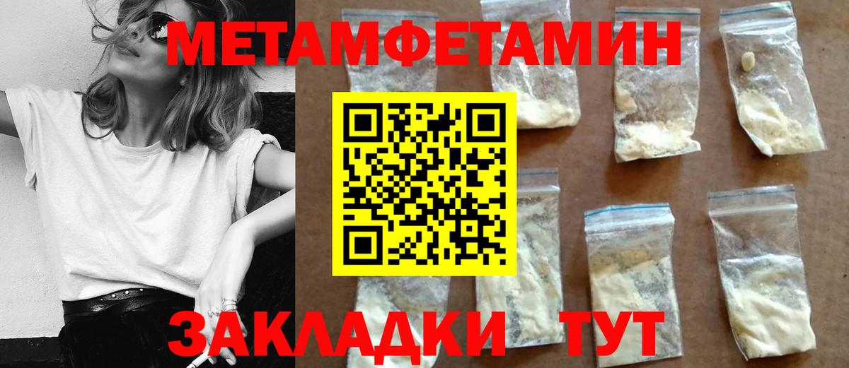 АМФ 98%  Amphetamine  Владимир  Вход с VPN 