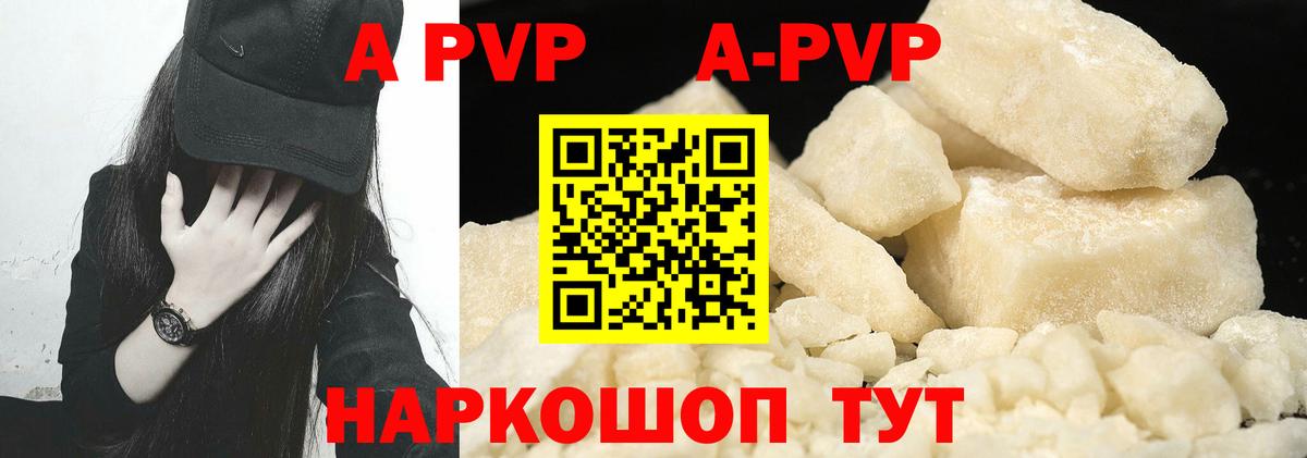 Alfa_PVP VHQ Владимир
