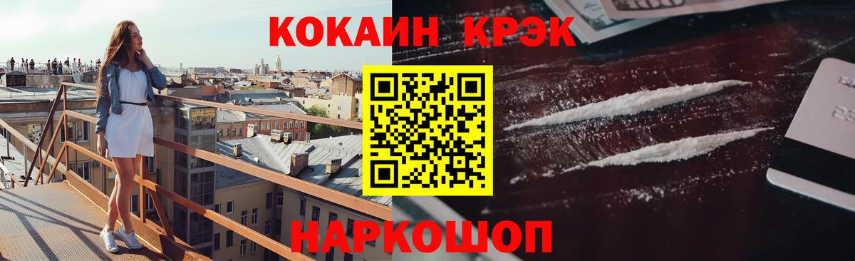 COCAIN 97% Владимир