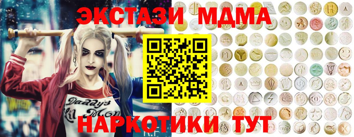 Экстази louis Vuitton Владимир