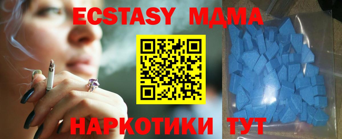 ЭКСТАЗИ таблы  Экстази Cube  Владимир  Вход с VPN 