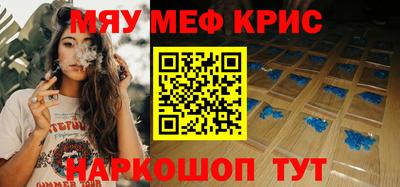 первитин Лесосибирск