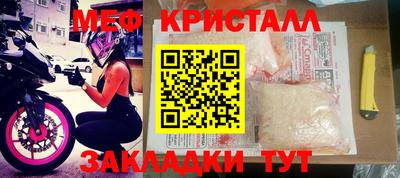 шишки Ливны