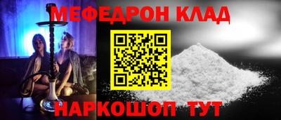 шишки Ливны