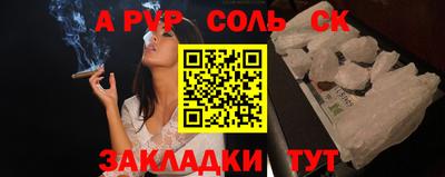шишки Ливны
