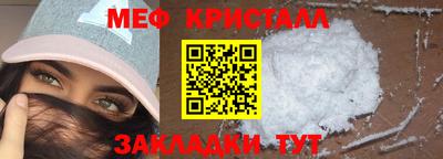 первитин Лесосибирск