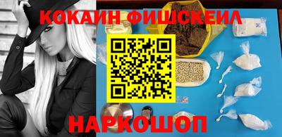 шишки Ливны