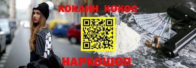 шишки Ливны