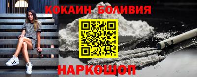 первитин Лесосибирск