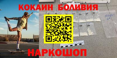 шишки Ливны