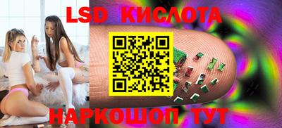 винт Мариинск