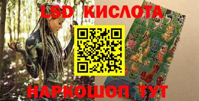 шишки Ливны