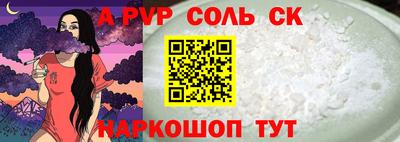 первитин Лесосибирск
