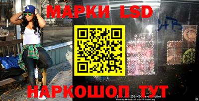 шишки Ливны