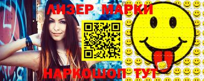 первитин Лесосибирск