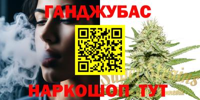 шишки Ливны
