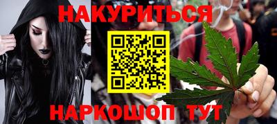 шишки Ливны