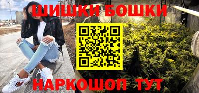 шишки Ливны