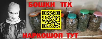 шишки Ливны