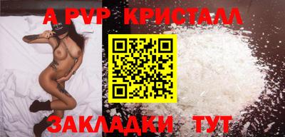 первитин Лесосибирск