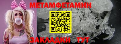 первитин Ликино-Дулёво