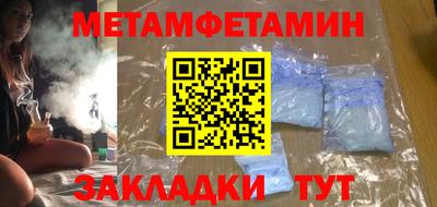 первитин Ликино-Дулёво