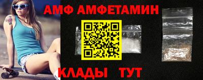 первитин Лесосибирск