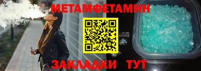 первитин Лесосибирск