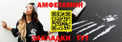 шишки Ливны