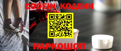 первитин Лесосибирск