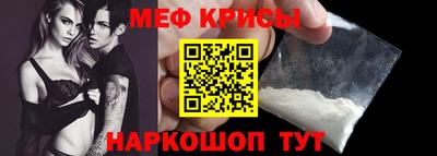 первитин Лесосибирск