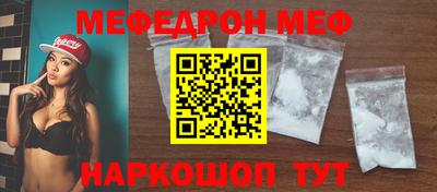 шишки Ливны