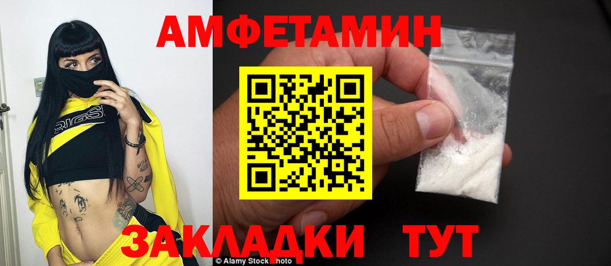 Первитин  Вход с VPN  Владимир  МЕТАМФЕТАМИН Methamphetamine 