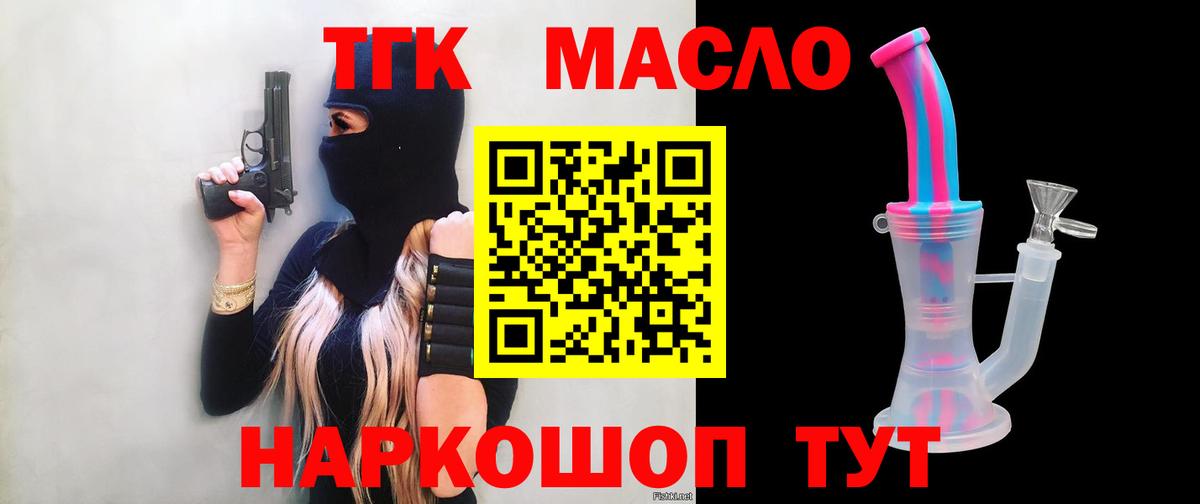 kraken маркетплейс  Вход с VPN  Владимир  Дистиллят ТГК вейп с тгк 